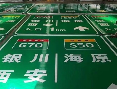 焦作焦作高速标牌厂家，高速路标牌