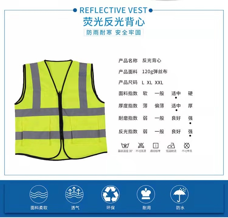 焦作焦作反光衣厂家直销