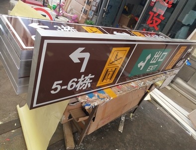 焦作焦作铝板灯箱