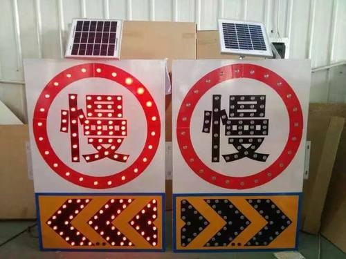 焦作焦作太阳能交通标牌 自发光交通路标牌厂家